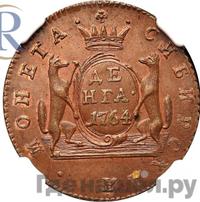 Денга 1764 года