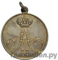 Жетон 1856 года