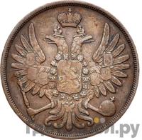 2 копейки 1854 года