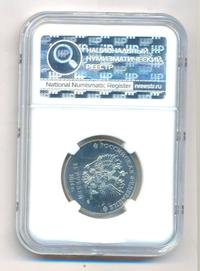 25 рублей 2014 года  Сочи 2014