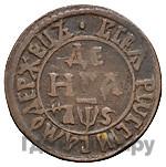 Денга 1706 года