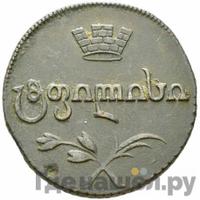 Бисти 1808 года  Для Грузии