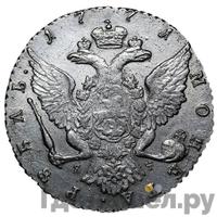 1 рубль 1771 года