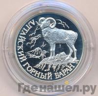 1 рубль 2001 года СПМД