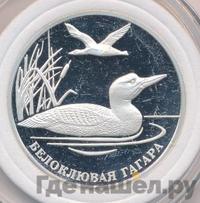 2 рубля 2012 года ММД