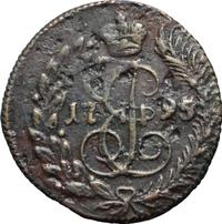 Полушка 1795 года