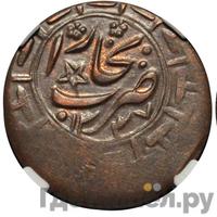 3 теньги 1920 года  Бухара