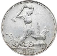 Один полтинник 1925 года