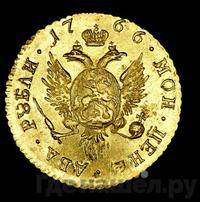 2 рубля 1766 года
