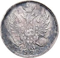 20 копеек 1823 года
