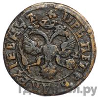 Денга 1718 года