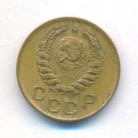 1 копейка 1941 года