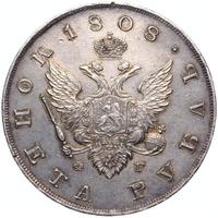 1 рубль 1808 года