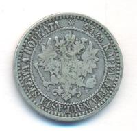 1 марка 1866 года S Для Финляндии