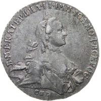 1 рубль 1765 года