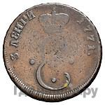Пара - 3 денги 1771 года