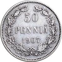 50 пенни 1907 года L Для Финляндии