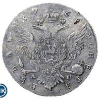 1 рубль 1766 года