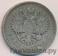 1 рубль 1895 года