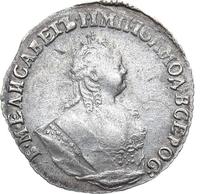 Гривенник 1752 года