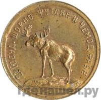 5 рублей 1922 года