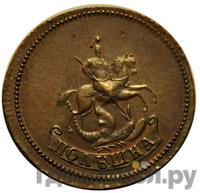 Полушка 1765 года