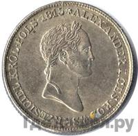 1 злотый 1834 года IP Для Польши