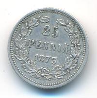 25 пенни 1873 года S Для Финляндии