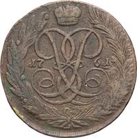 5 копеек 1761 года