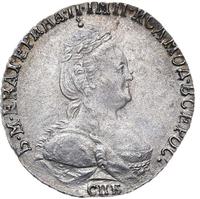 Гривенник 1785 года