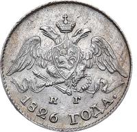 5 копеек 1826 года