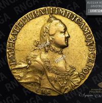 10 рублей 1764 года СПБ