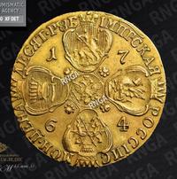 10 рублей 1764 года СПБ