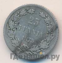 25 пенни 1875 года S Для Финляндии