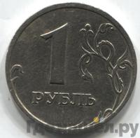 1 рубль 2003 года
