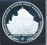 3 рубля 2015 года ММД