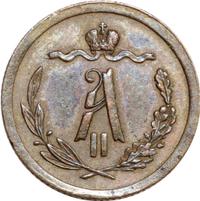 1/2 копейки 1879 года СПБ