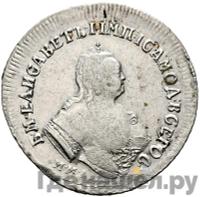 Полуполтинник 1749 года ММД