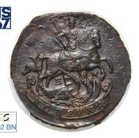 1 копейка 1789 года