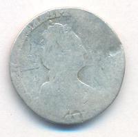 Гривенник 1781 года