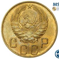 5 копеек 1940 года