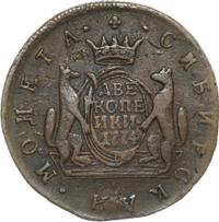2 копейки 1774 года