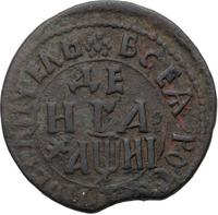 Денга 1718 года