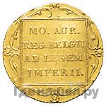 Дукат 1818 года  Нидерландская имитация