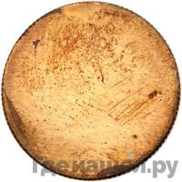 25 рублей 1993 года ММД