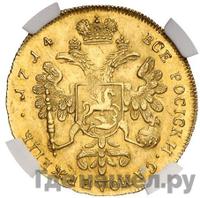 Двойной червонец 1714 года