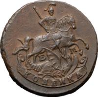 1 копейка 1789 года