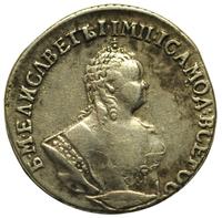 Гривенник 1754 года