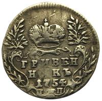 Гривенник 1754 года