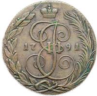 5 копеек 1791 года